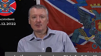 Офанзивата е пълен провал Единственото ни развлечение е спорът между го ната