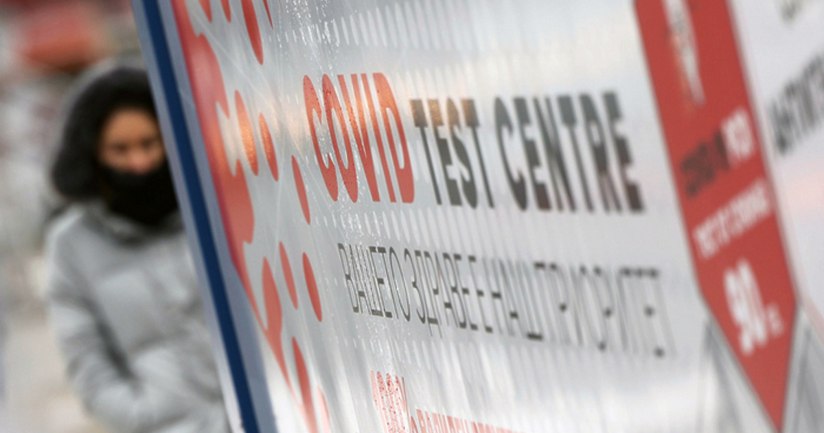 Новите случаи на COVID-19 в страната през последното денонощие са