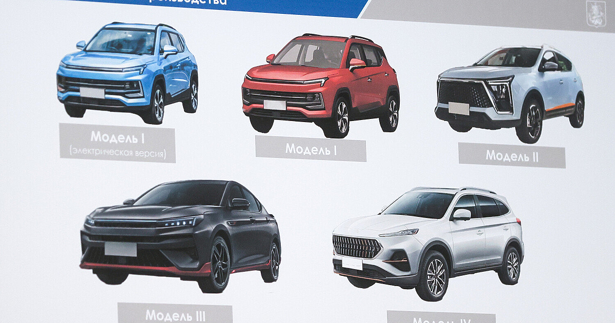 Производството на автомобили в Русия през 2022 г. е спаднало