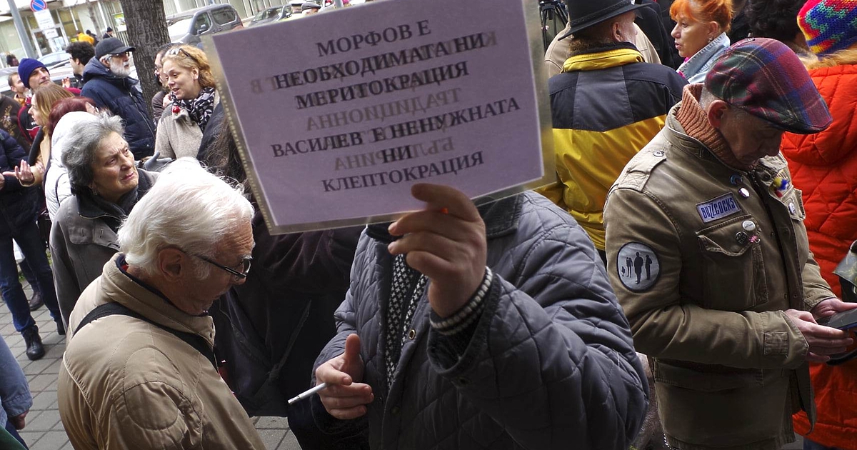 Трети поред протест в подкрепа на Александър Морфов се събра