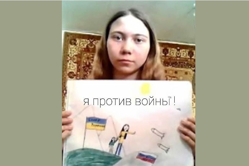 Пребиха, глобиха и арестуваха баща в Русия - дъщеря му нарисувала антивоенна картинка 