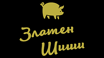 Златен Шиши е свързан с войната защото половината от наградите
