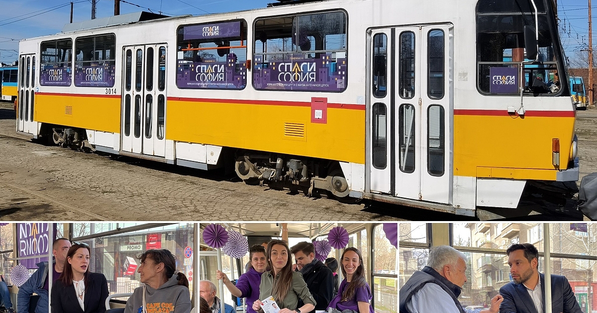 Възможно ли е несъществуваща партия да бъде санкционирана от Централната