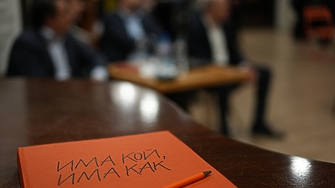 По време на своето редовно управление Продължаваме Промяната и Демократична