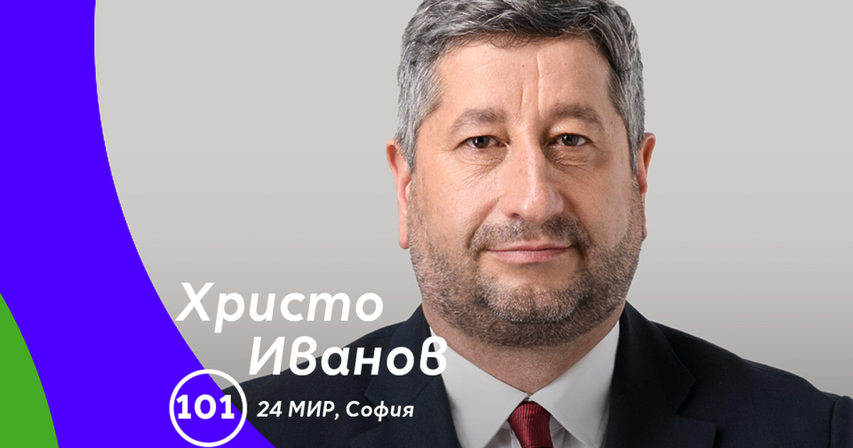 Най-добрият шанс за трайно, стабилно и реформаторско правителство, с което