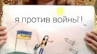 Анна Гин е журналистка и писателка живее в украинския град Харкив