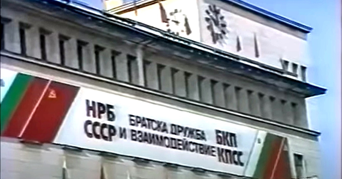 И днес в поредицата си 100 въпроса за тоталитарната държава