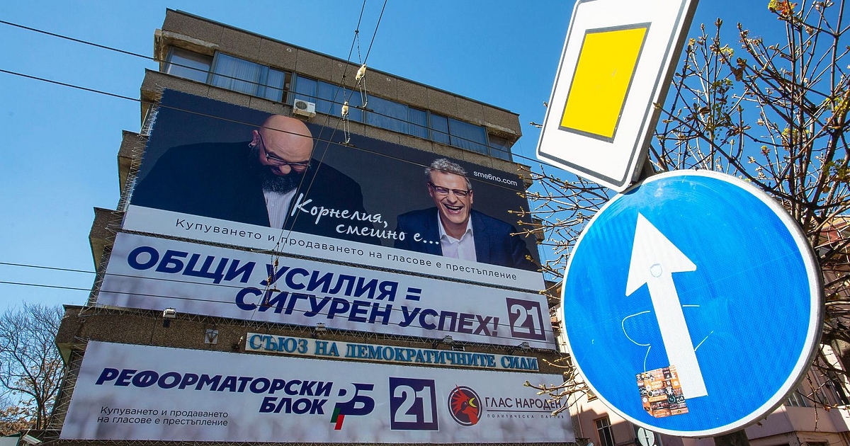 Европейските делегирани прокурори (ЕДП) у нас още са на... битовите