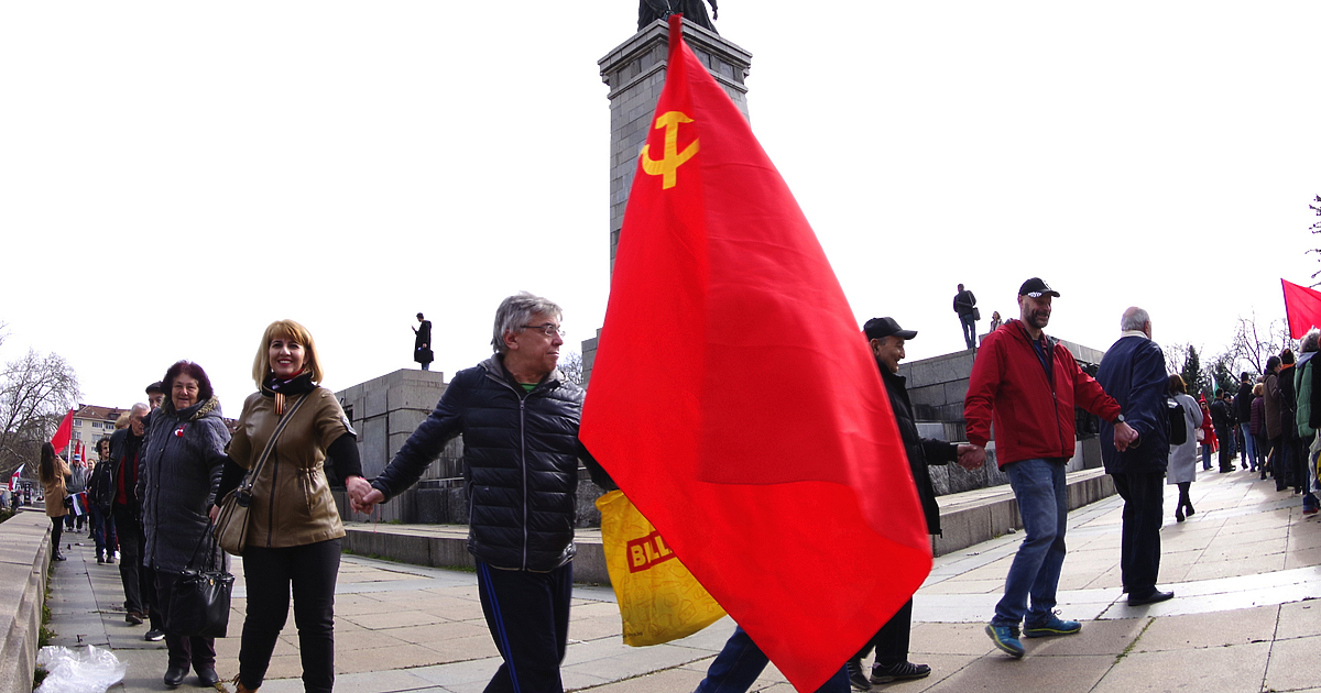 Намерете си някой да ви обича така, както комунисти и