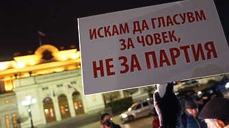 Много неща се променят около изборите партии влизат или отпадат