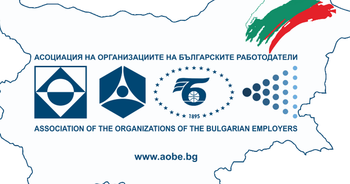 Недопустимо е в една правова държава,  при липсата на действащ