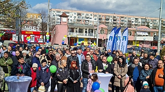 Днес коалицията Продължаваме промяната Демократична България организира финалното си събитие