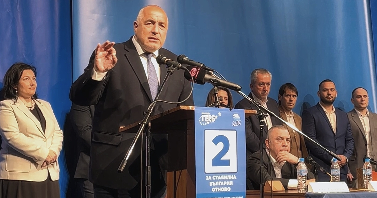 ГЕРБ е първа политическа сила след вота на 2 април.Това