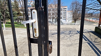 Сигнал за бомба е получен в 22 о СУ  Георги