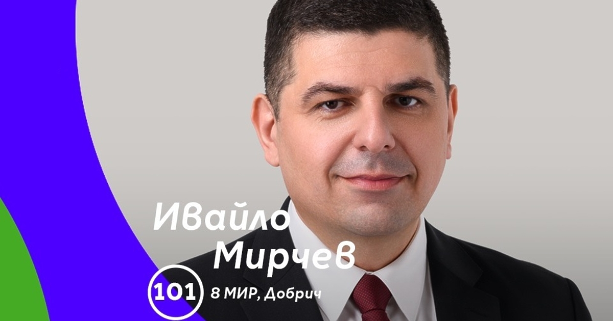 Искаме да сме водеща политическа сила, за да съставим редовно