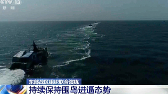 Китай изпрати няколко десетки бойни самолета и 11 бойни кораба