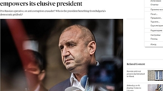 Радева република – задънената улица в България дава сила на