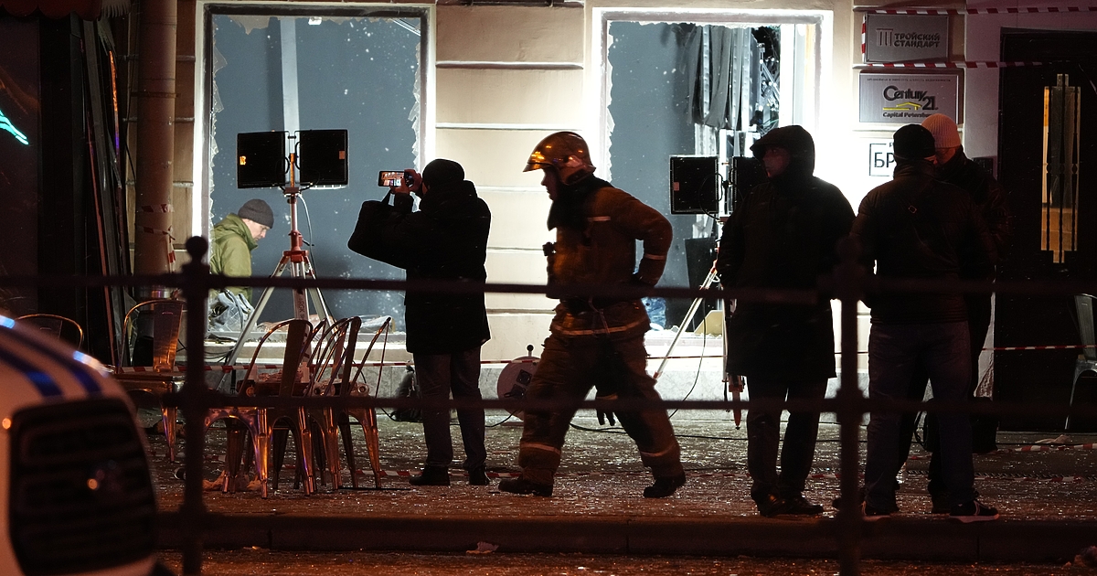 Даря Трьопова е името на задържана по подозрение, че е