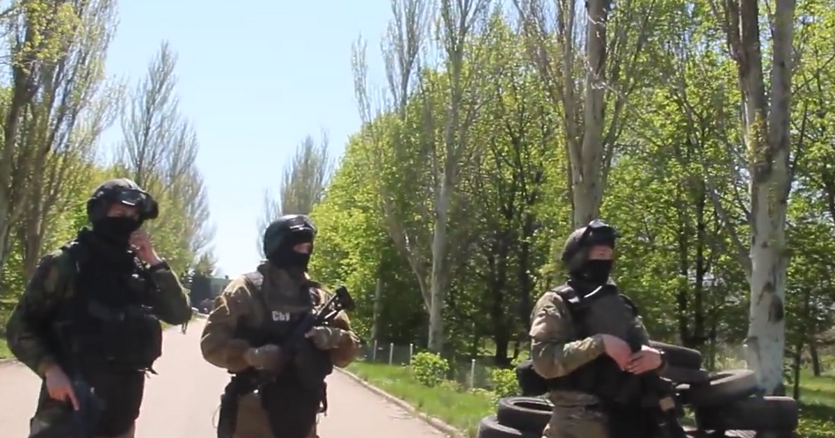 Служители на Службата за сигурност на Украйна (СБУ) са участвали