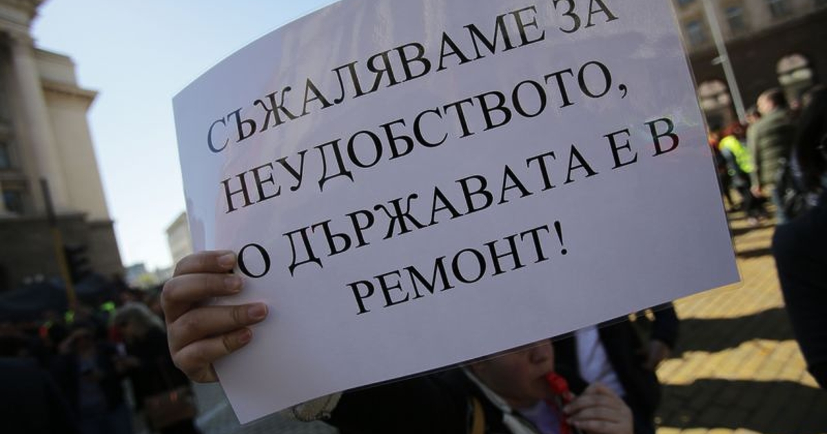 Свикнали сме да смятаме, че строителният сектор в България винаги