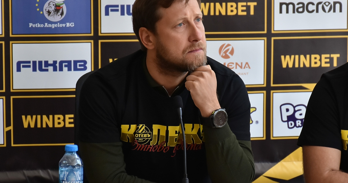 Добре дошли на първата пресконференция на новия стадион. Това е