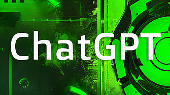 Свръхпопулярният изкуствен интелект ChatGPT ще бъде разследван от независимата агенция