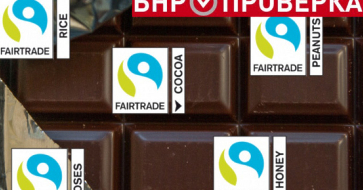 В публикация на български потребител в TikTok се твърди, че