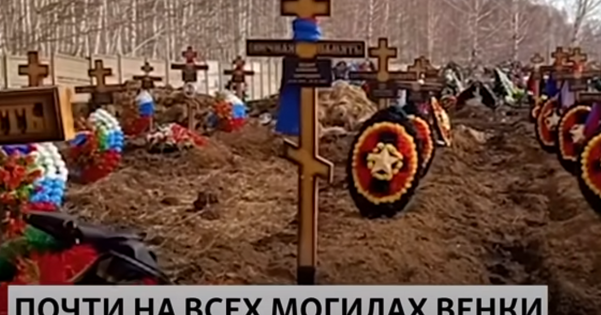 Частната военна компания Вагнер продължава да хвърля войници в месомелачката