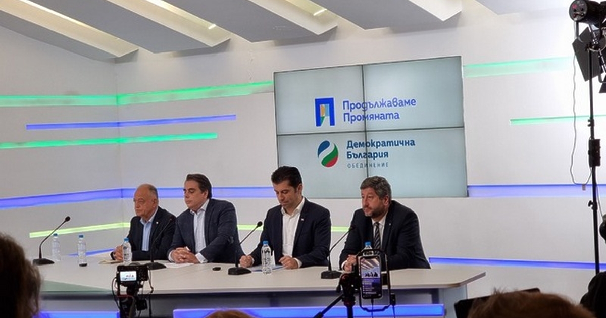 Формациите, които са публикували данни за получени дарения са 9.