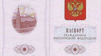 Украинците във временно окупираните територии трябва да вземат руски паспорт