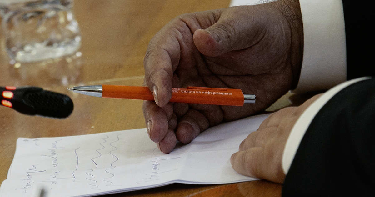 Подкрепете ниУважаеми читатели, вие сте тук и днес, за да