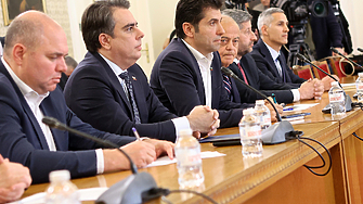 Подкрепете ниУважаеми читатели вие сте тук и днес за да