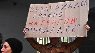 За втори пореден път Агенцията по вписванията АВ препъна бизнесмена Георги