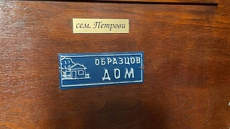 В предишния ни материал по проекта 100 въпроса за тоталитарната