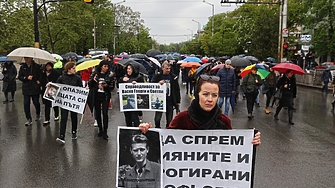 Под мотото  Стига търпимост десетки хора се събраха днес пред сградата