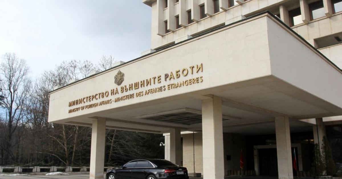 Министърът на външните работи Иван Кондов е извикал вчера посланичката на Северна