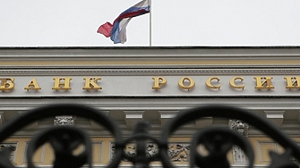 Сметки и активи за над 200 милиарда евро на Руската