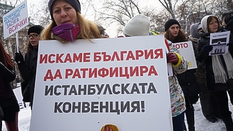 Страните членки Съветът одобриха днес присъединяването на ЕС към Истанбулската