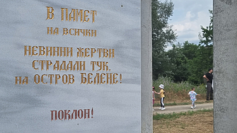 И днес в поредицата ни 100 въпроса за тоталитарната държава