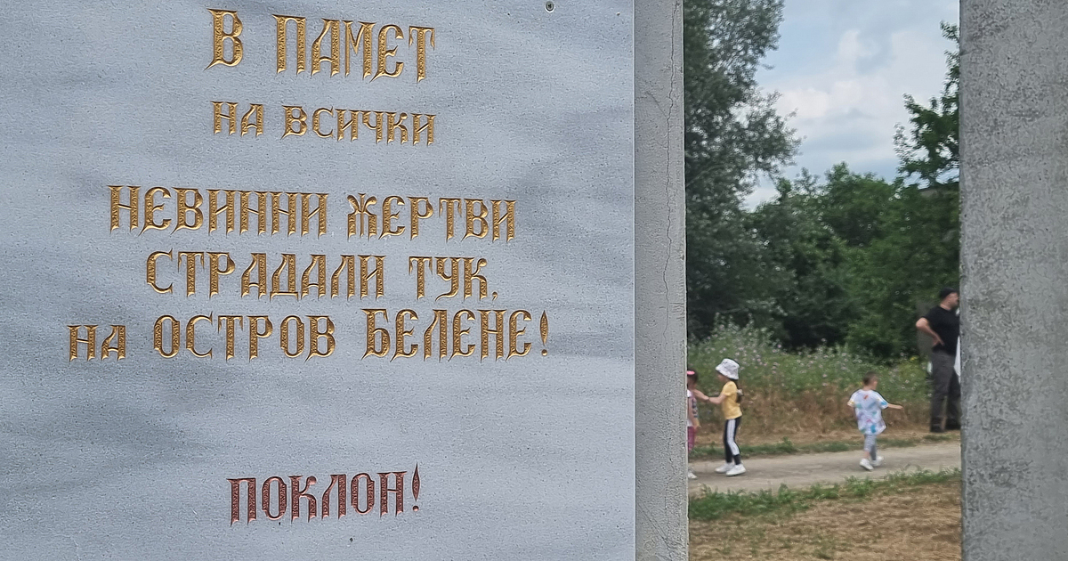 И днес в поредицата ни 100 въпроса за тоталитарната държава