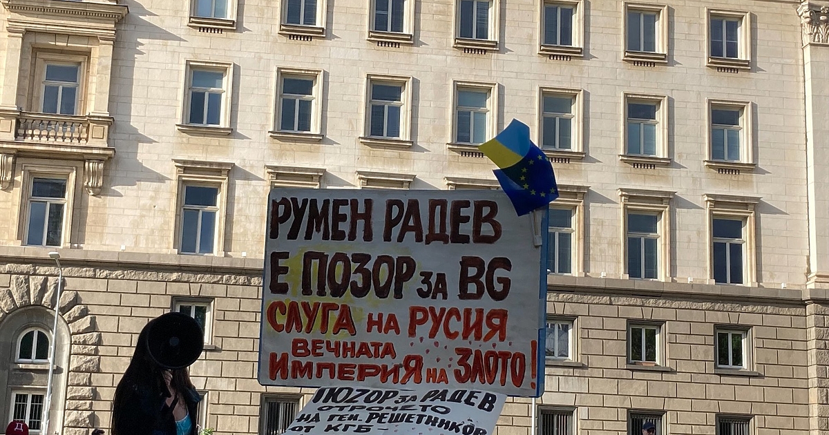 Точно три години след вдигнатия юмрук на Румен Радев срещу