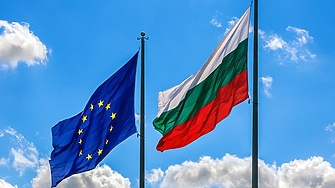 Протест под надслов България е парламентарна република и пълноправен член