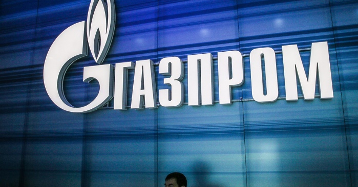 Руската енергийна компания Газпром отрече съобщенията в турските медии, че е
