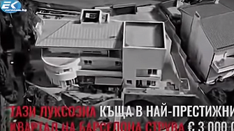 Иван Гешев е внесъл в Народното събрание и последната част