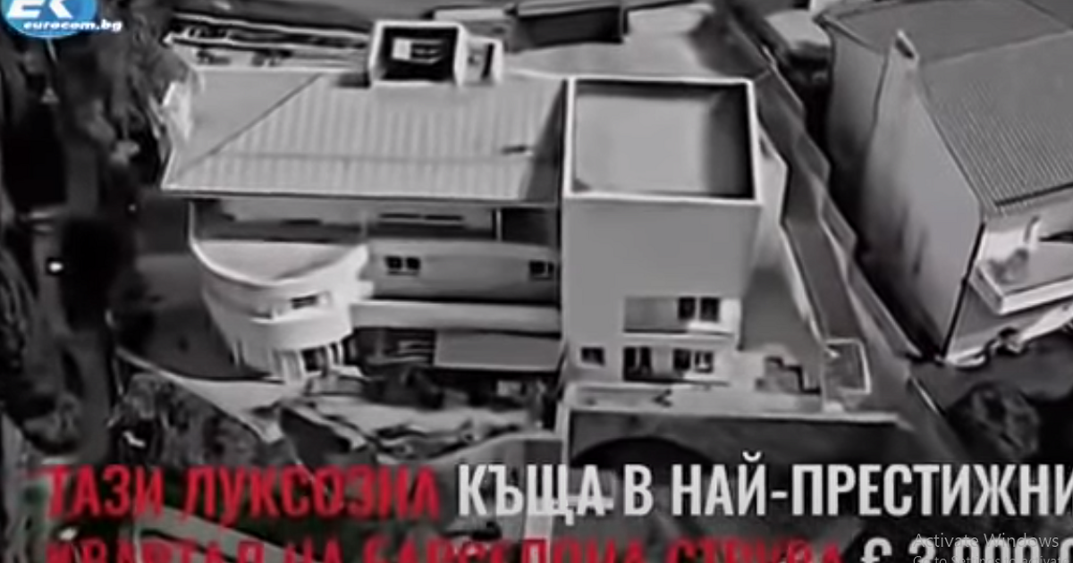 Иван Гешев е внесъл в Народното събрание и последната част