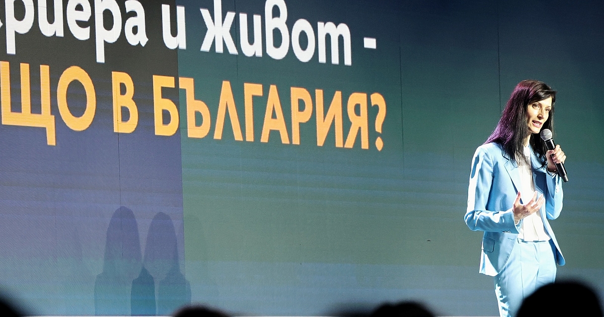 Мястото за кариерно развитие на младите ни сънародници е България