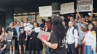 Протест на Възраждане снощи обсади филмотечното кино Одеон в София