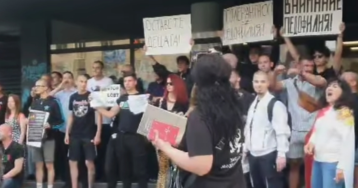 Протест на Възраждане снощи обсади филмотечното кино Одеон в София