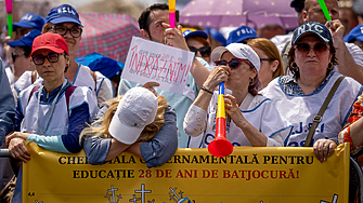 Общата стачка на учителите в Румъния продължава и в понеделник