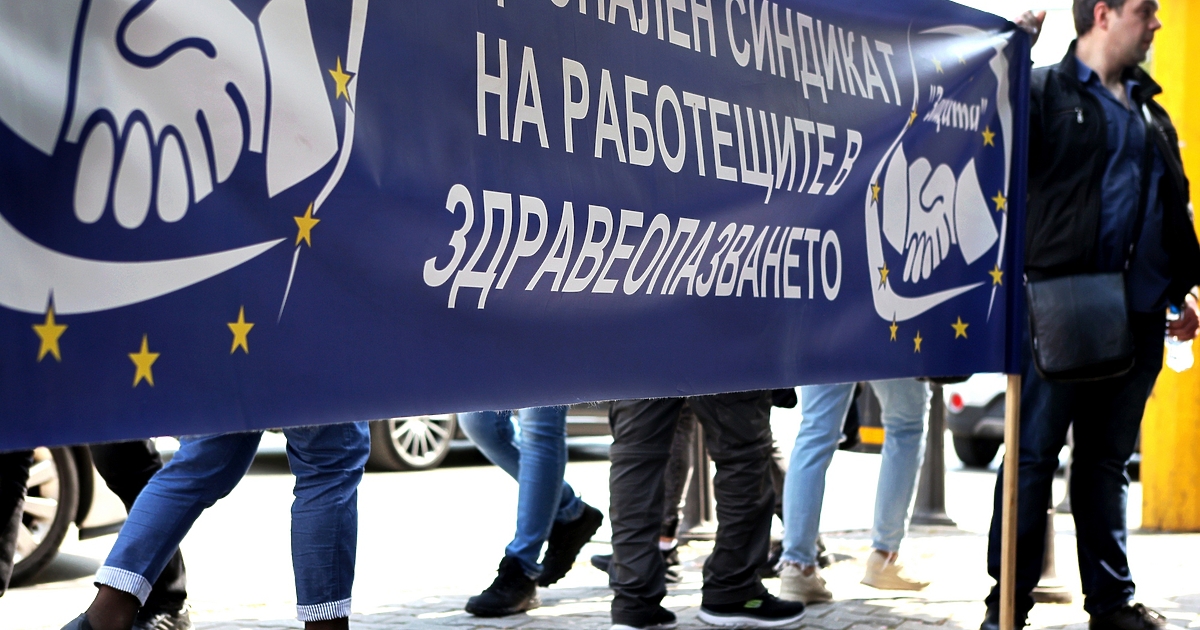 От Възраждане са нахлули в Майчин дом в петък сутрин